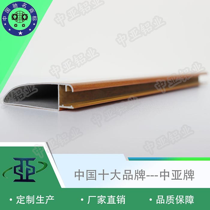 青田鋁材鋁型材生產(chǎn)廠家價格