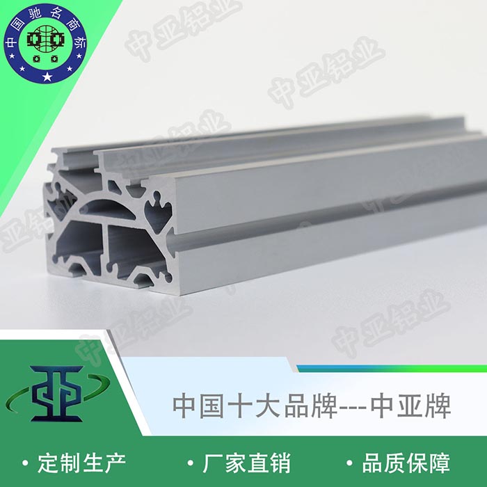淮陰鋁材鋁型材生產(chǎn)廠家價格