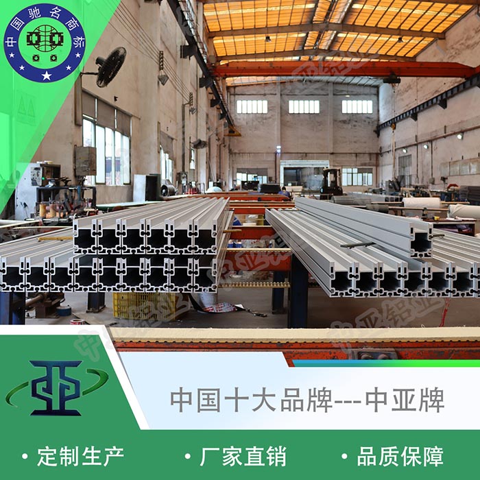 安化歐標(biāo)鋁型材廠家評(píng)價(jià)